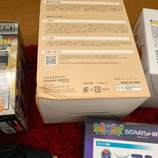 【決まりました】雑貨　ぬいぐるみ　パウパト　トムジェリ　ゲーム　ミッキー　テレサ　コーヒーメーカー　貯金箱　モフサウンド