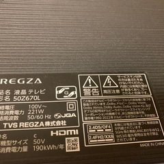 レグザ 50インチ 4K液晶テレビ 50Z670L 4Kチューナー内蔵 外付けHDD 裏番組録画 スマートテレビ (2023年モデル)の画像