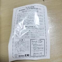 🧑‍🍳桂　由美　新品未使用こね鉢小鉢セットの画像