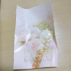 🧑‍🍳桂　由美　新品未使用こね鉢小鉢セットの画像