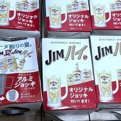 【ジョッキー大量＋29点セット】非売品ジムビーム×サントリー ノベルティグッズセット（ジョッキ／マドラー／KFCコラボ 他）の画像