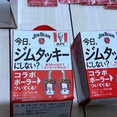 【ジョッキー大量＋29点セット】非売品ジムビーム×サントリー ノベルティグッズセット（ジョッキ／マドラー／KFCコラボ 他）の画像