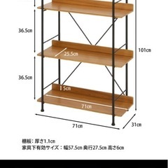 棚　シェルフの画像