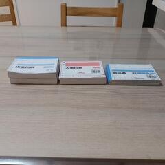 入出金伝票、納品書　事務用品の画像