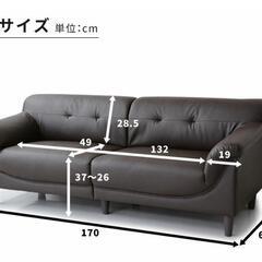 まとめ割りあり♪レザー調ソファーの画像