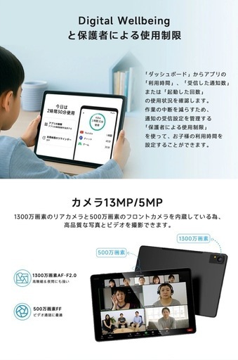 ⭐️新品未使用⭐️PHILIPSタブレット⭐️11インチ Android15 大容量バッテリー