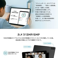 ⭐️新品未使用⭐️PHILIPSタブレット⭐️11インチ Android15 大容量バッテリーの画像