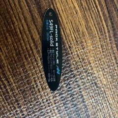 がまかつ　A4パックスタイル　アジングロッドの画像