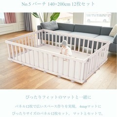 分解可能な大型ベビーサークルの画像