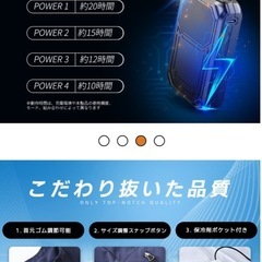 新品　未使用　三つ暴風ファン付き 30000mAh大容量バッテリー付き 】空調作業服 の画像
