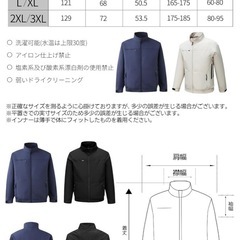 新品　未使用　三つ暴風ファン付き 30000mAh大容量バッテリー付き 】空調作業服 の画像