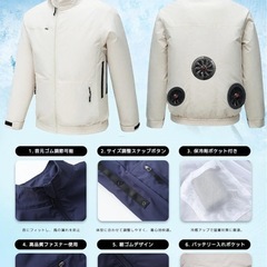 新品　未使用　三つ暴風ファン付き 30000mAh大容量バッテリー付き 】空調作業服 の画像