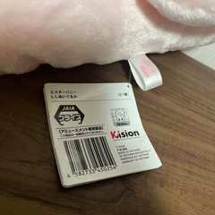 新品未使用‼️ エスターバニー ぬいぐるみ LLの画像