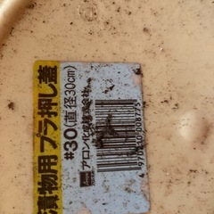 おもし付き　直径30センチ漬物樽の画像