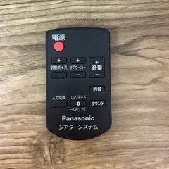 シアターバー　スピーカーの画像