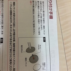 日本育児　ベビーゲートの画像
