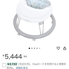 永和 スヌーピーウォーカー　歩行器の画像