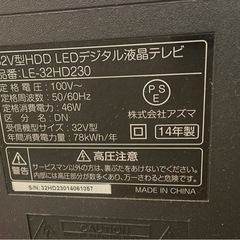 32インチ　【受け渡し者決定】 液晶テレビ　配線ケーブル+CSカード付の画像