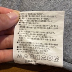 ふかぴた（下敷きラグ）の画像