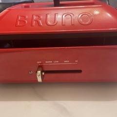 BRUNO  ホットプレート(鍋プレート付き)の画像