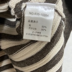 ビジュー付きセーター新品未使用品サイズLLくらいの画像