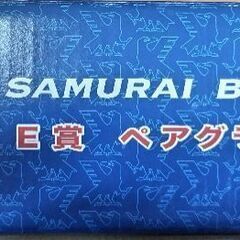 期間限定　新品未使用品！SAMURAI BLUEグラスの画像