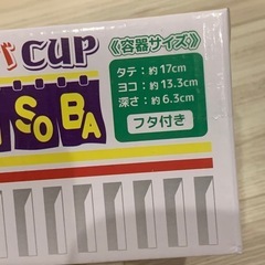 ヤキソバ風食器の画像