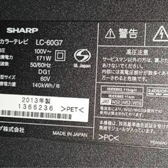 SHARP AQUOS
 の画像
