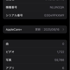 新品　iPhone13Pro 256GB SIMフリーの画像