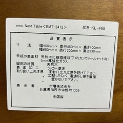 ウォールナット・ローテーブル・サイドテーブルの画像