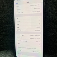 激安　iPhone 13Pro MAX 128GB グラファイト　SIMフリーの画像