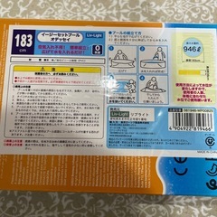 子供用　簡易プール(交渉中)
 の画像