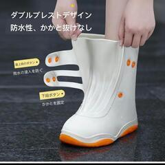 レインブーツカバー 靴 レインカバー 雨靴カバー 23.5～24.5CM　ホワイトの画像