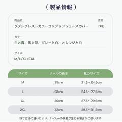 レインブーツカバー 靴 レインカバー 雨靴カバー 23.5～24.5CM　ホワイトの画像