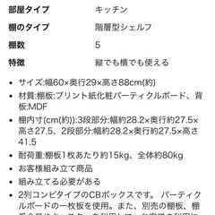 収納家具 本棚 カラーボックス 棚 ブラウンの画像