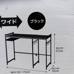 伸縮レンジ上ラック（ワイド）の画像
