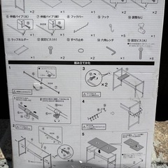 伸縮レンジ上ラック（ワイド）の画像