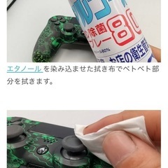 WiiU本体 他セットの画像