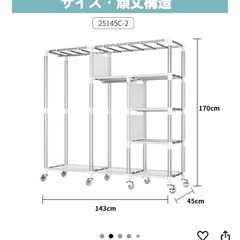 ワードローブ ハンガーラック 収納クローゼット の画像