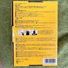 防災備品セットの画像