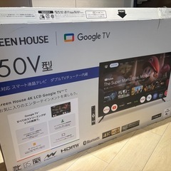 50型テレビの画像