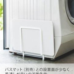 山崎実業(Yamazaki) マグネット 珪藻土バスマットスタンド ホワイトの画像