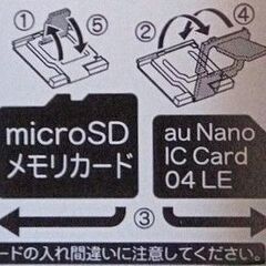 超激レア★即納★交渉OK★美品★●GRATINA KYF39 ブラック＝計2台セット★au SIMロック解除済★4G LTE ガラホ本体 携帯電話★本体のみ★互換性は自己責任★詳細は下記URLから検索★初回コメントで、ご希望日時、交渉価格が未記載時は既読スルーさせて頂きます★逆光撮影★返品不可★決定者様のみお返事★24時間対応★お返事は可能な限り迅速にさせて頂きます★最大で12時間以内の画像