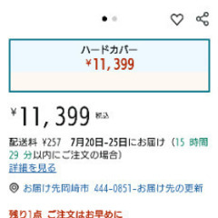 『新品✨未開封』Art of the American Automobile: The Greatest Stylists and Their Work G・N・ジョルガノによる本の画像