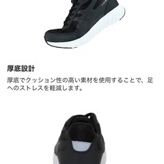一度使用のみ　防水スニーカー　厚底　軽量　4E  ランドマスター　の画像