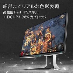 WQHD解像度240Hz対応の高品質ゲーミングモニターAlienware 27 Gaming Monitor AW2721Dの画像