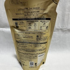 【未使用】いち髪 THE PREMIUM シャンプー 詰替用の画像