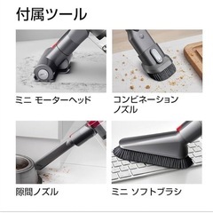 直接渡し】ダイソンクリーナー未使用有りの画像