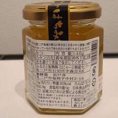 新品 国産ハチミツ 北いわてのはちみつ 百花蜜 小瓶 140g 2個セット 27.03.28までの画像