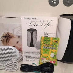 水素風呂生成器の画像